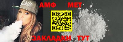 мефедрон Ставрополь