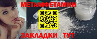мефедрон Среднеуральск