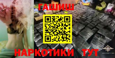каннабис Старая Купавна