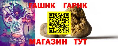 каннабис Старая Купавна