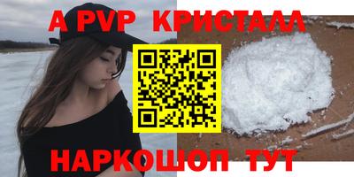 мефедрон Ставрополь