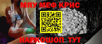 мефедрон Среднеуральск