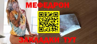 мефедрон Среднеуральск
