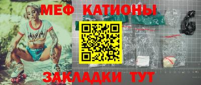 мефедрон Среднеуральск
