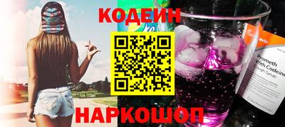 каннабис Старая Купавна