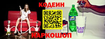 мефедрон Ставрополь