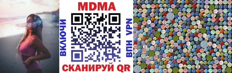 где купить наркоту  shop наркотические препараты  МДМА Molly  Сердобск 