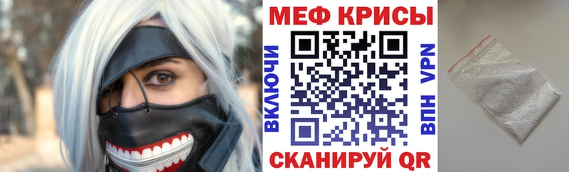 Меф 4 MMC  Сердобск 
