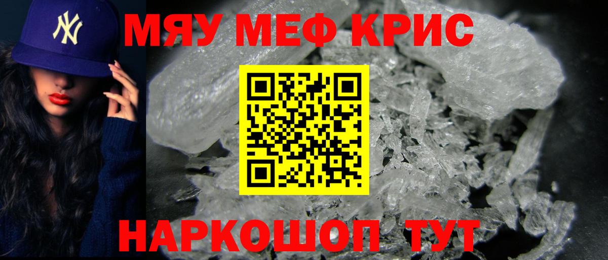 Сердобск  Мефедрон  Вход с VPN  МЕФ 4 MMC  Меф mephedrone 