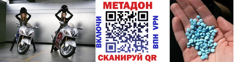 где можно купить наркотик darknet официальный сайт МЕТАДОН VHQ Сердобск