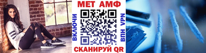как найти Сердобск Метамфетамин кристалл