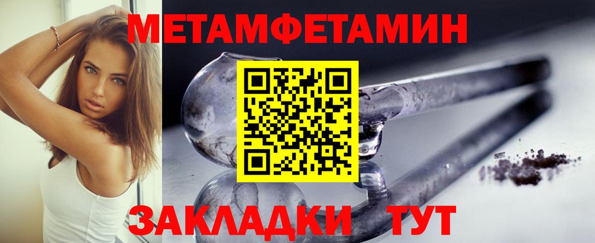 МЕТАМФЕТАМИН винт  Вход с VPN  МЕТАМФЕТАМИН винт  Сердобск 