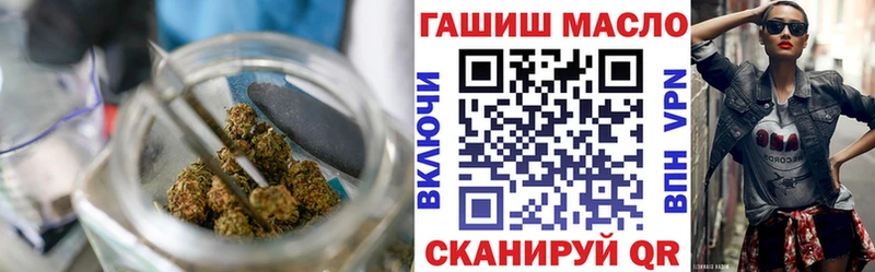 Дистиллят ТГК вейп с тгк Сердобск