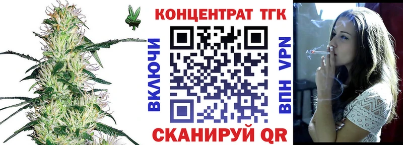 Дистиллят ТГК вейп с тгк  Сердобск 