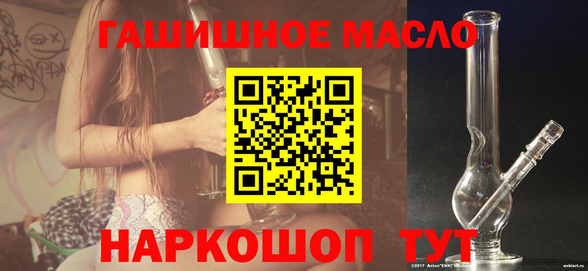 Сердобск  где найти наркотики  ТГК жижа  Вход с VPN  гидра ТОР  ТГК гашишное масло 