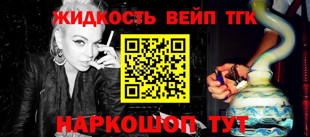 ГАШИШ Сердобск
