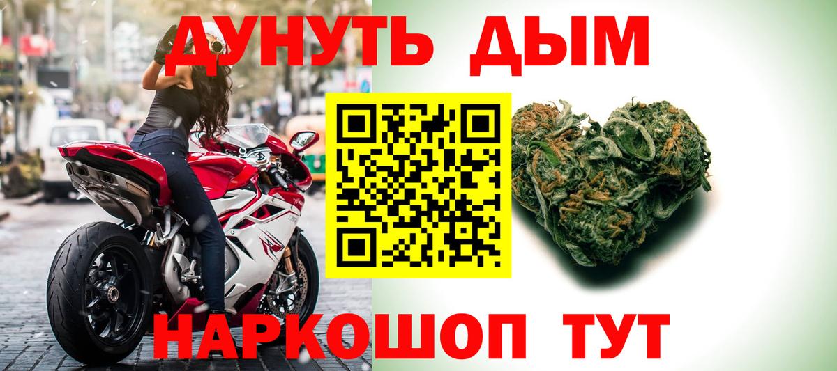 Сердобск  Канабис план  Вход с VPN  Бошки Шишки Bruce Banner 