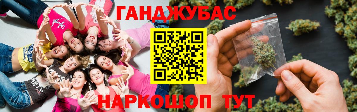 Шишки марихуана планчик Сердобск